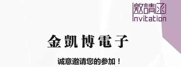2018中國（武漢）汽車電子技術(shù)展覽會，我們不見不散！
