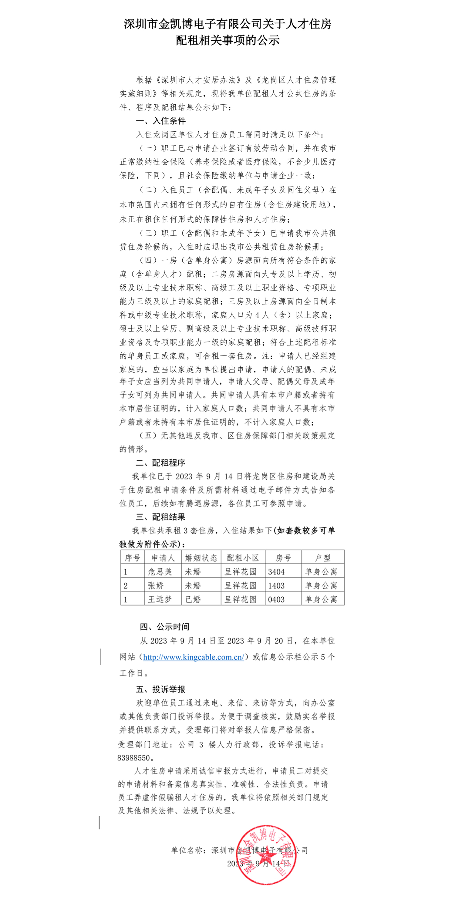 未標題-1